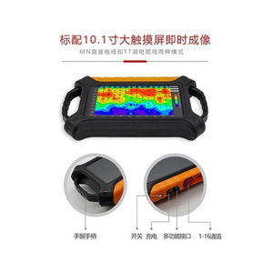 Admt 200ax 16d High Density Mt Electromagnetic Instrument 16 Channel Touch Screen Data Sharing - Product Image 1