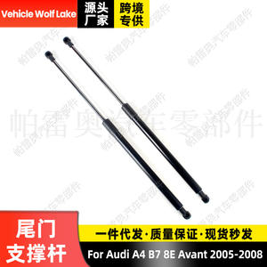 Amortiguadores de puerta Paoao para Audi A4 B7 8E Avant 2005-2008, varillas de resorte de gas 8E9827552H - Product Image 5