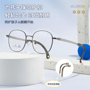 Montures de lunettes rondes rétro en alliage 1801, taille moyenne, unisexe, verres en résine, origine Danyang - Product Image 3