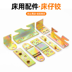 Bed Rail Bracket 3mm Thick Cold Rolled Steel Durable Furniture Connector - Product Image 4