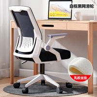 Chaise de bureau pivotante ergonomique moderne en maille, avec appui-tête réglable, chaise de direction pivotante, pour la maison, la salle de réunion, l'usine