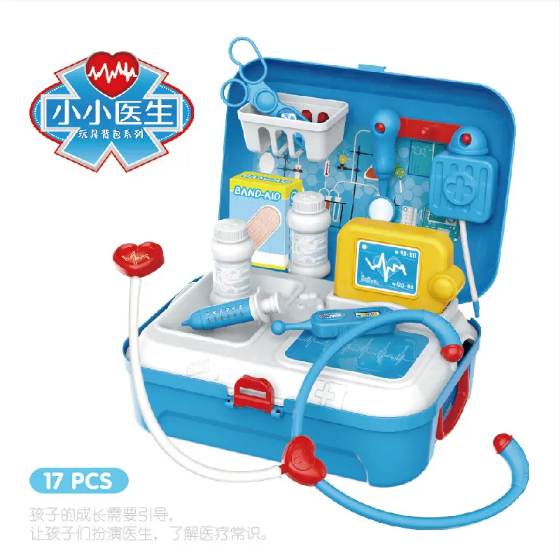 بيع بالجملة للأطفال لعبة طبيب لعبة طبيب صغيرة من البلاستيك ، ألعاب صناديق طبية ، مجموعة طبيب الإسعافات الأولية للأطفال