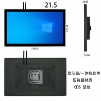 Sistema de Visualización para Cocina (KDS) con Pantalla Táctil de 15.6/18.5/21.5 Pulgadas, Montaje en Pared, Aleación de Aluminio, Sistema Windows o Android