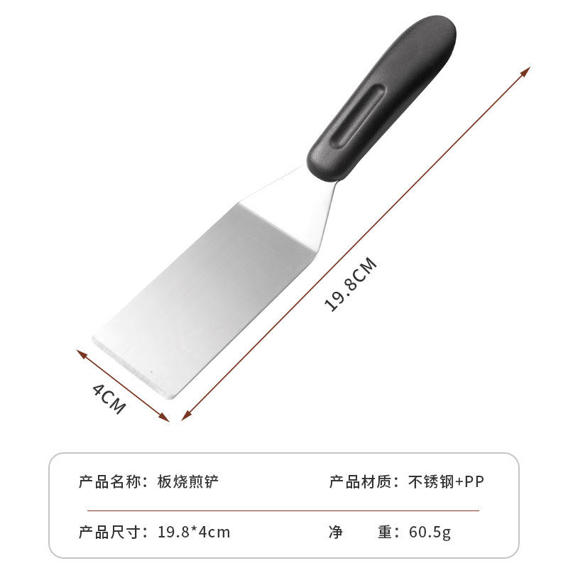 Square solid spatula