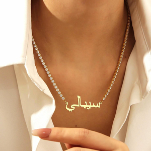 Collier en acier inoxydable avec pendentif personnalisé prénom arabe, chaîne tennis de luxe brillante en zircon, pour femme, vente en gros - Product Image 5
