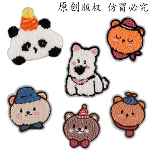New Design Iron on Chenille Embroidered Sliver Edge <b>Cute</b> Chenille Animal <b>Bear</b> Dog Patch for Clothes Bag Decoration - Product Image 5