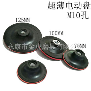 Disco de espuma para pulir Sky Eagle de 3, 4 y 5 pulgadas para amoladora angular, disco de plástico no abrasivo con ventosa - Product Image 4