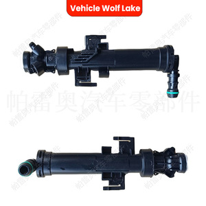 Buse de lavage de phares Wolf Lake pour Audi Q5 2013 2014 2015, pistolet de pulvérisation mécanique ABS - Product Image 4