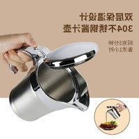 Pichet à sauce de 450ml à double paroi en acier inoxydable avec couvercle à charnière et bec verseur Saucière isolée au lave-vaisselle