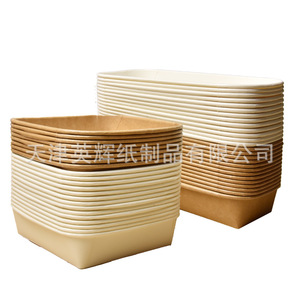 Boîte en papier kraft avec couvercle en PET, 100 pièces, transparente et épaisse, pour plats à emporter, pâtisserie, pique-nique, emballage - Product Image 4