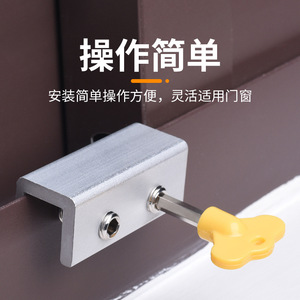 Loquet de fenêtre en alliage d'aluminium Zhan Hanlai Weishi, verrou de sécurité pour porte coulissante, dispositif de sécurité enfant, duplication de clé à double trou - Product Image 4