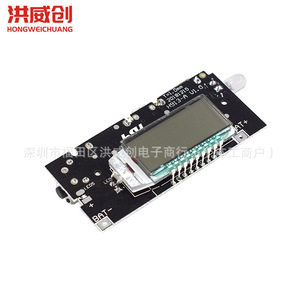 Module de batterie externe Hongweichuang 5V 1A 2.1A avec écran et plaque de charge pour accessoires de batterie - Product Image 1