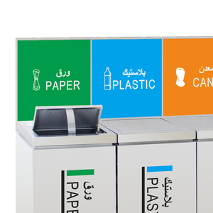 Tùy chỉnh chuyên nghiệp danh lam thắng cảnh tại chỗ hoặc sân bay thép trong nhà tái chế bin quảng cáo 13 gallon Thùng rác bin - Product Image 2