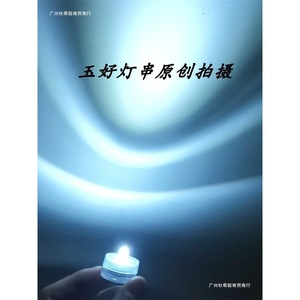 Luz LED Decorativa Mini para Acuario Ming Anjia, Impermeable, con Botón, Estilo Moderno, Forma de Melón de Invierno, 12 Piezas - Product Image 4