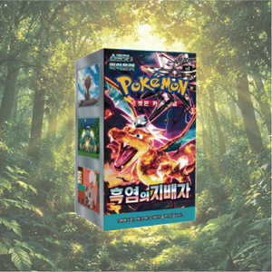 Boîte de boosters Pokémon SV3 Règne des Flammes Noires, lot de 30, avec 150 cartes en papier, pour utilisation en fête, origine Corée - Product Image 1