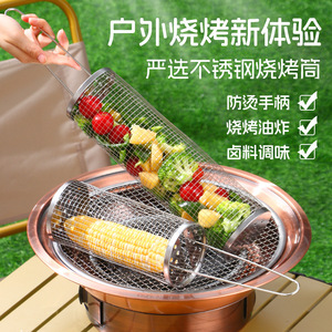 Stainless Steel BBQ Grill Cage Cylindrical Mesh Roller Portable Outdoor Grilling Tool - Product Image 1