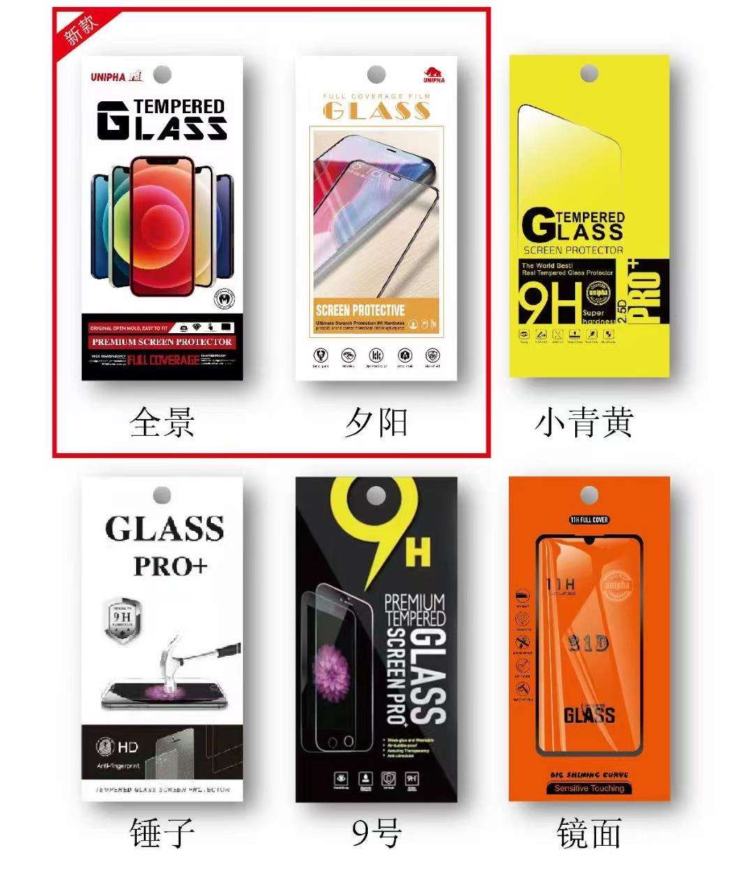 แพคเกจสีขาว