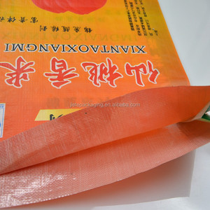 厂家pp编织米袋20千克25千克50千克 - Product Image 3