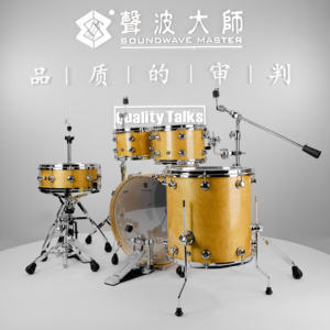 Directo de Fábrica |   Batería de Madera Maciza de Alta Calidad y Rentable |   Ideal para Jazz/<span class=keywords><strong>Rock</strong></span>/Pop |   Versátil y duradero - Product Image 3