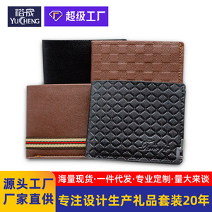 <b>Men's</b> Short <b>Wallet</b> Black Brown Embossed <b>Metal</b> Edges Business Style Logo Printable Everyday Use - Product Image 5