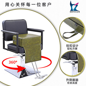 HONGZI Barber Chair Cushion HZ8101GR Height Adjustable Removable <b>Footrest</b> For Salon Commercial Use - Product Image 3
