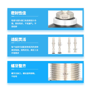 Ventosa de Vacío con Cabezal Oscilante ZPT13FNJ10-B5-A10 con Accesorios de Amortiguación Tipo J/K Giratoria/Anti-Giro - Product Image 3