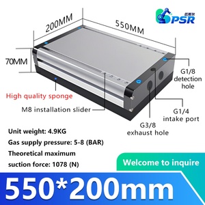 CPSR 200mm Self-Adjusting Aluminum Alloy Vacuum Compliance <b>Pad</b> with Built-In Generator for Adaptive Handling Fittings BM-550-200 - Product Image 3