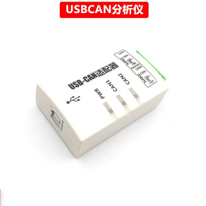 อะแดปเตอร์ USB to CAN, ตัววิเคราะห์ USBCAN, ตัววิเคราะห์บัส J1939 M125ที่เข้ากันได้ - Product Image 1