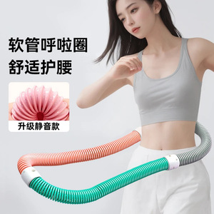 Cerceau de hula hoop souple en PVC coloré, silencieux, pour amincir la taille, équipement de fitness pour femmes et adultes - Product Image 1