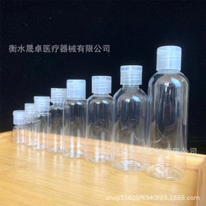 Botellas de Plástico Shengzhuo de 10, 20, 30, 50 y 100 ml, PET Transparente, con Tapa de Mariposa Abatible, para Dispensar Cosméticos - Product Image 2