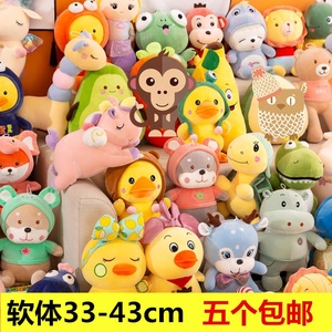 Logotipo personalizado juguetes de peluche de dibujos animados 10-30CM Animal a granel juguetes de peluche para <span class=keywords><strong>Mini</strong></span> máquina de garra juguetes diseño personalizado - Product Image 2