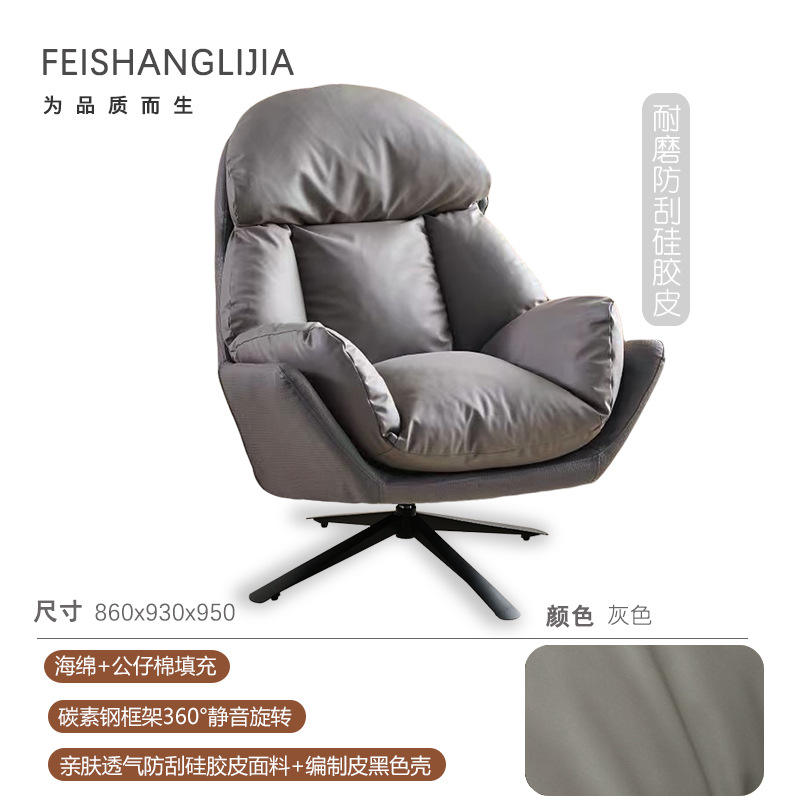 ซิลิโคนหนังเทียมสีเทา หนังถักสีเทา เปลือกสีเทา