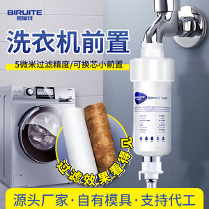 Cartouche de filtre de douche Biruite avec billes de sulfit de calcium pour l'élimination du chlore et les soins de la peau - Product Image 3