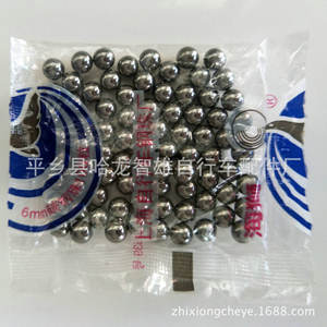 Rodamientos de Bolas para Bicicleta, de Acero, 5mm, Pulidos, para Eje Delantero y Trasero - Product Image 4