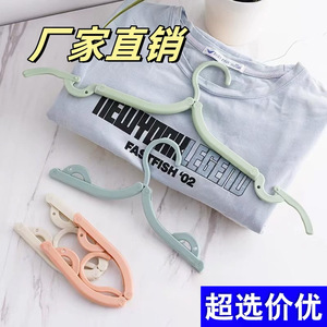 Percha Plegable Multifuncional Antideslizante Portátil para Viajes y Uso Doméstico, Percha Mágica para Abrigos con Gancho en Forma de Polígono - Product Image 5