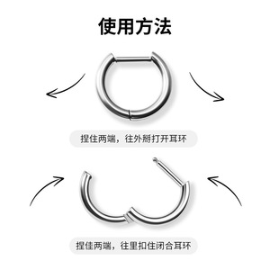 Aros de Titanio G23 ASTM F136 Unisex, Modernos, Lisos, en Forma de D, Joyería para Oreja Perforada - Product Image 4