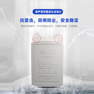 XED <b>Power</b> <b>Adapter</b> DC 12V 2A Outdoor Surveillance Camera <b>Supply</b> Waterproof Plug In ABS China Made - Product Image 4