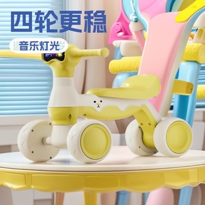 Draisienne pour enfants - Trottinette à 4 roues pour bébés de 1 à 3 ans. Musique et lumières. Fonction anti-retournement. Marche-bébé. Mignon sw - Product Image 3
