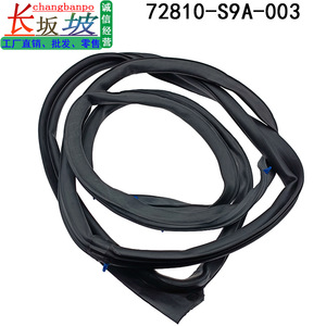 Honda Crv Right Rear Door Sealing <b>Strip</b> 72810-S9A-003 <b>Rubber</b> Weatherstripping Automotive Gasket Car Door Seal - Product Image 3