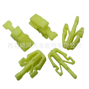 Clip de fixation MB153825 23mmx8.8mm en plastique pour fixation de grille de radiateur de voiture - Product Image 4