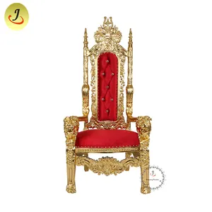 เก้าอี้บัลลังก์กษัตริย์โบราณราคาขายส่งในประเทศจีน JC-K109