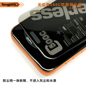 <span class=keywords><strong>Película</strong></span> Protectora de Pantalla Completa Antiespía Sin Bordes de 500cc para iPhone 18 Pro Max, <span class=keywords><strong>Película</strong></span> de Vidrio Templado 17pro, <span class=keywords><strong>Película</strong></span> Protectora de Privacidad para Teléfono Móvil - Product Image 4