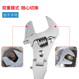 Llave ajustable multifuncional de cinco-10 pulgadas, cabezal de sacudida plegable, trinquete, aire acondicionado para Baño - Product Image 4