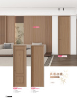 Portes intérieures en mélamine de qualité au design moderne, finition salle de bain - Autre catégorie de porte