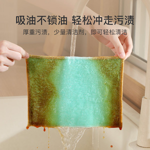 Dishcloth Thickened Oilproof Cleaning Cloth For Pots And Pans Solid Color Pink Cyan Purple Gray - Product Image 2