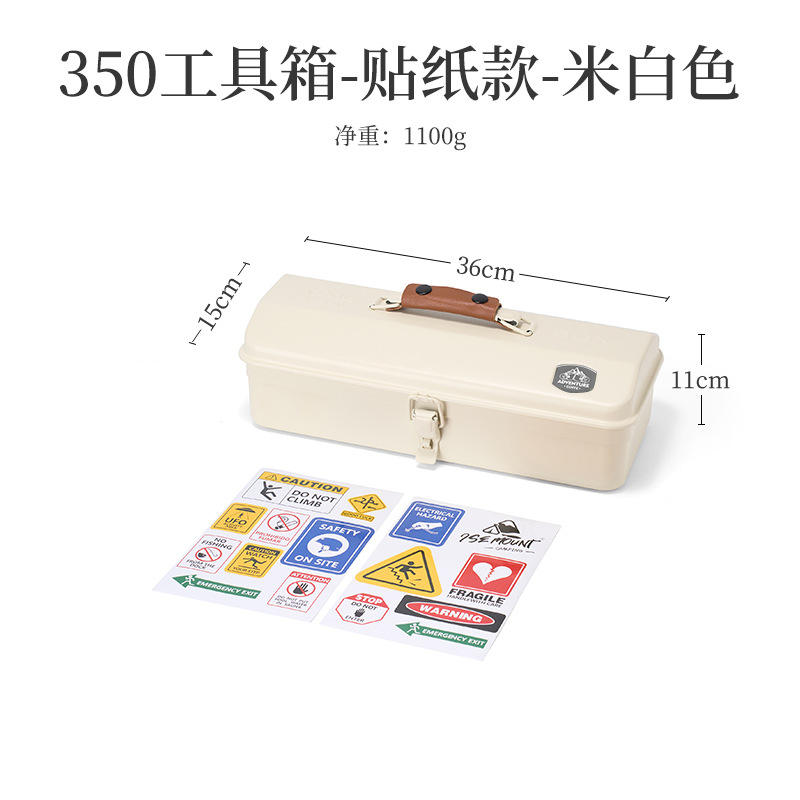 White toolbox non - printed