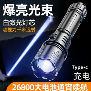 ไฟฉาย LED แบบชาร์จ USB แสงเลเซอร์สีขาว ความสว่างสูง ระยะส่องไกล 1000 เมตร เหมาะสำหรับการตั้งแคมป์และเหตุฉุกเฉิน - Product Image 4
