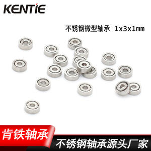 Rodamientos de Bolas de Ranura Profunda Miniatura de Acero Inoxidable 304, Instrumentos de Precisión, Equipo Abierto S681 1*3*1mm, Rodamientos Especiales - Product Image 4