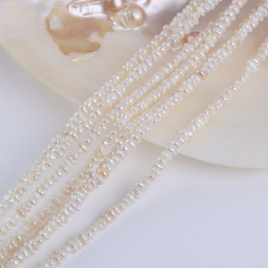 Baroque Shaped 4-5mm Natural Freshwater White Pearls Loose <b>Beads</b> Center Hole DIY Necklace <b>Bracelet</b> Wholesale Regenerated <b>Beads</b> - Product Image 4