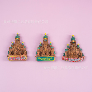 Imán de Resina para Refrigerador con Forma Irregular de la Catedral de Santa Sofía, Recuerdo, Regalo - Product Image 2